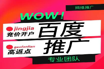 SEM竞价开户实战经验：案例分享