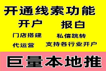 百度广告竞价与社交媒体结合的案例：某品牌的全网营销策略
